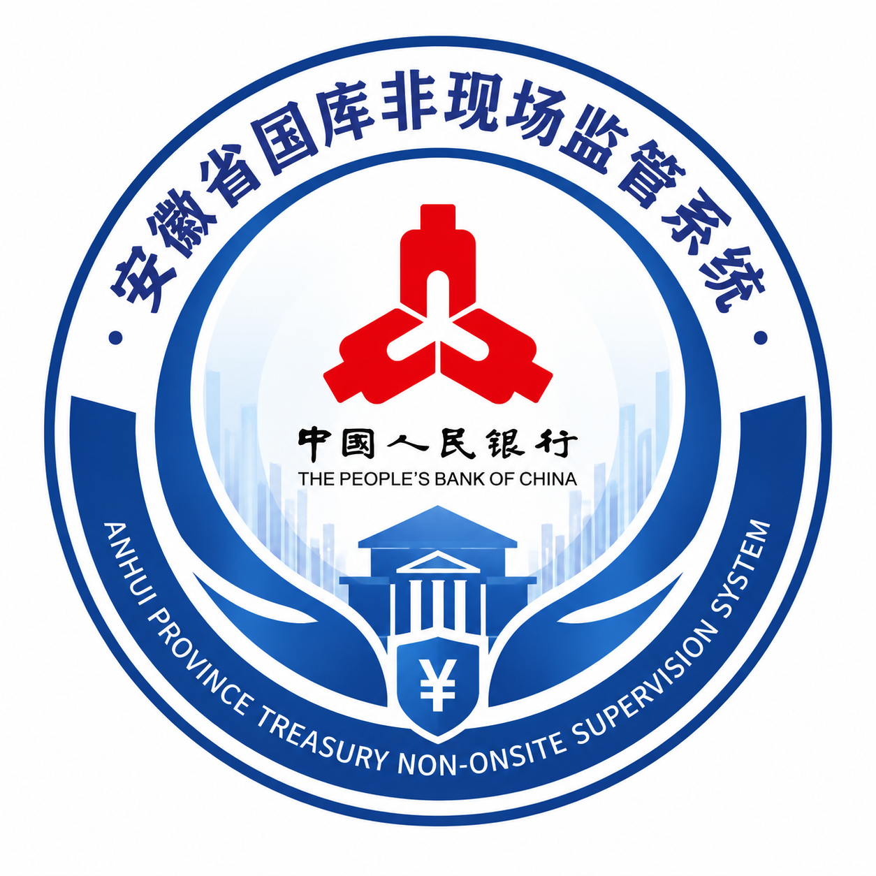 安徽省国库非现场监管系统